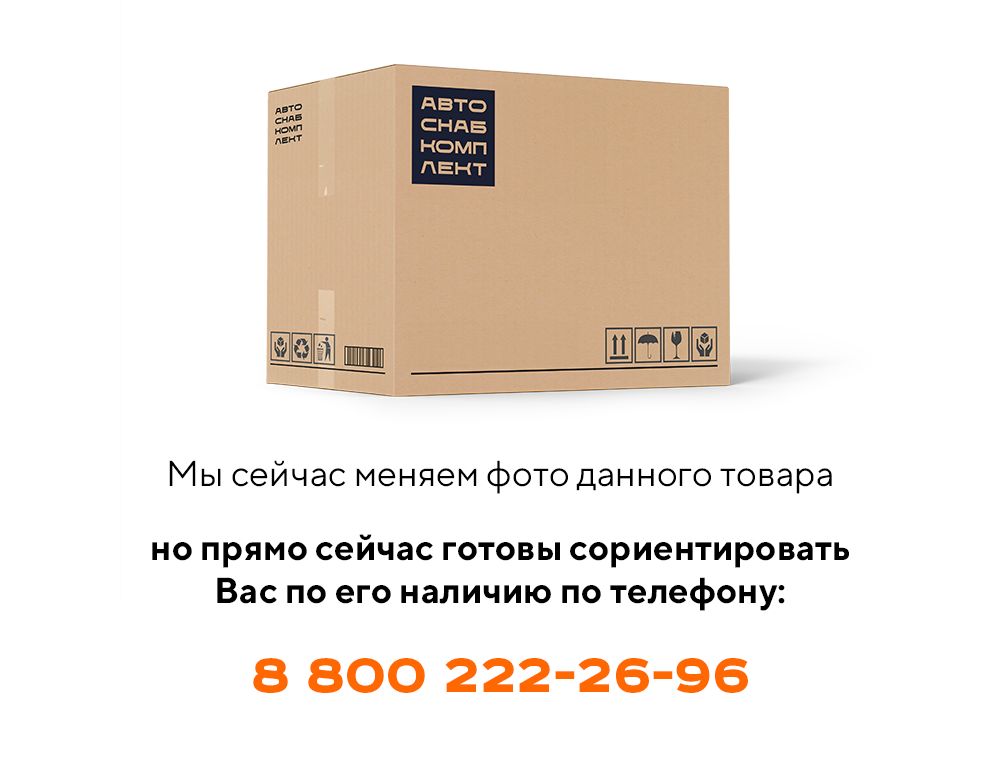Амортизатор 2111-8231015