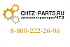 Штуцер 700-41-3415